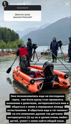 &laquo;Коля сразу стал проявлять внимание к девочкам&raquo;: Бородина рассказала, где познакомила нового избранника с дочерями