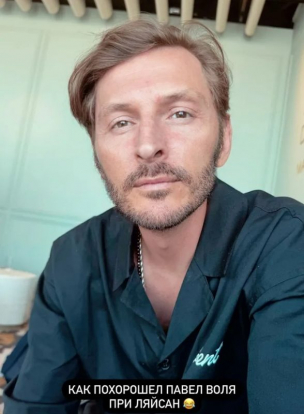 &laquo;Как похорошел Павел Воля при Ляйсан&raquo;: Утяшева посмеялась над мужем, сменившим имидж